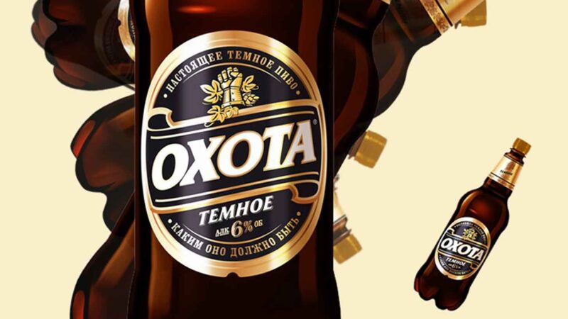 Пиво «Охота» : история, обзор и виды