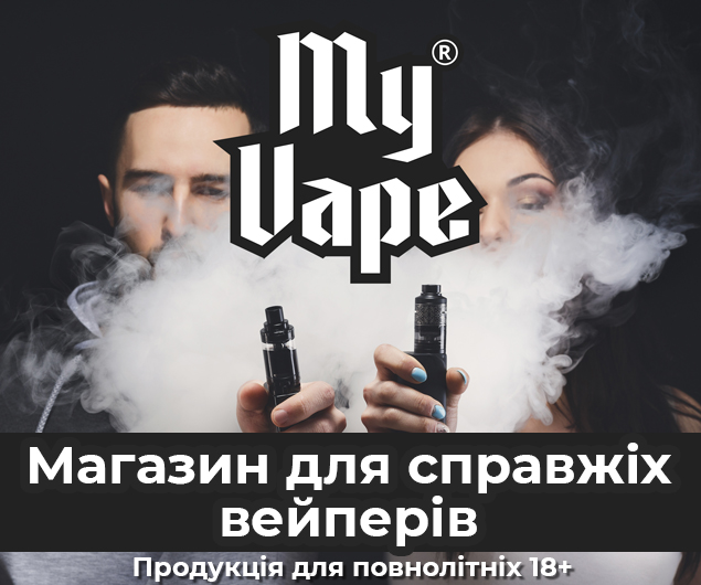 Магазин електронок